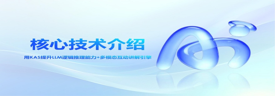 北京悉之AI学教育